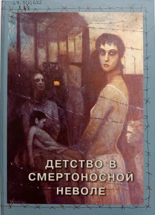 Виртуальный проект «Краеведческий навигатор»