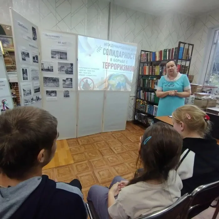 В городской библиотеке прошел час-реквием: «Беслан – трагедия, которую нельзя забыть»