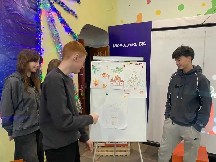 Рождественская встреча
