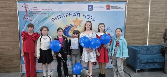 Гала-концерт участников Всероссийского вокального конкурса "Янтарная нота".