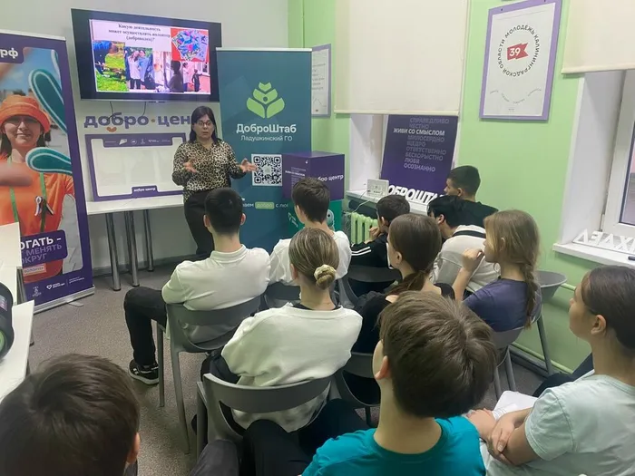 День открытых дверей Доброштаба