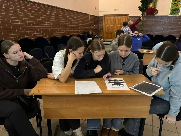 День Конституции Российской Федерации