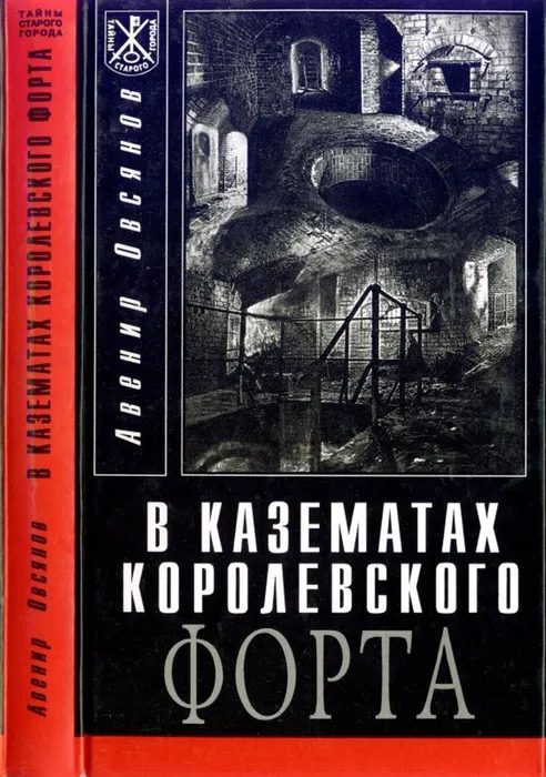 Виртуальный проект «Краеведческий навигатор»