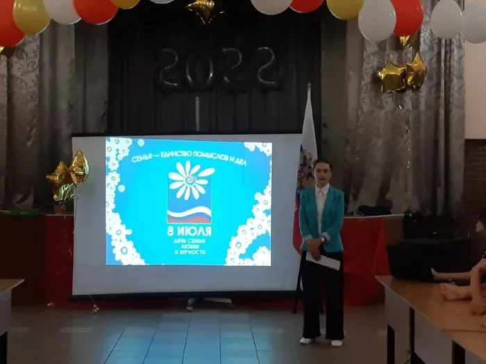В преддверии Дня семьи, любви и верности