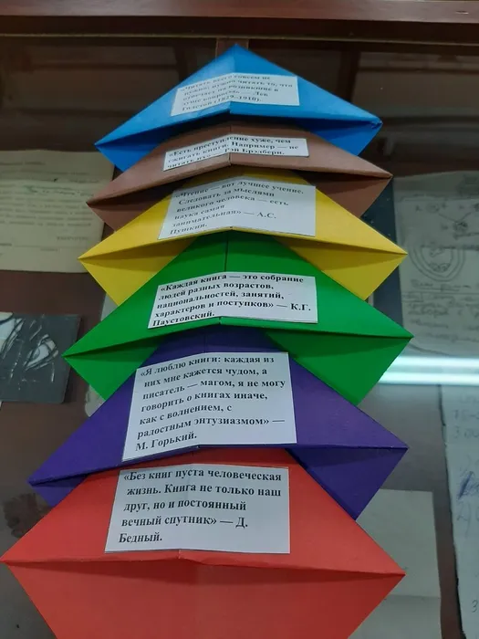 Десятая общероссийская акция «Дарите книги с любовью» в городской библиотеке г. Ладушкин