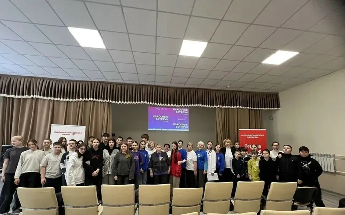 Классная встреча в Ладушкине