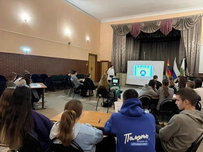 День Конституции Российской Федерации