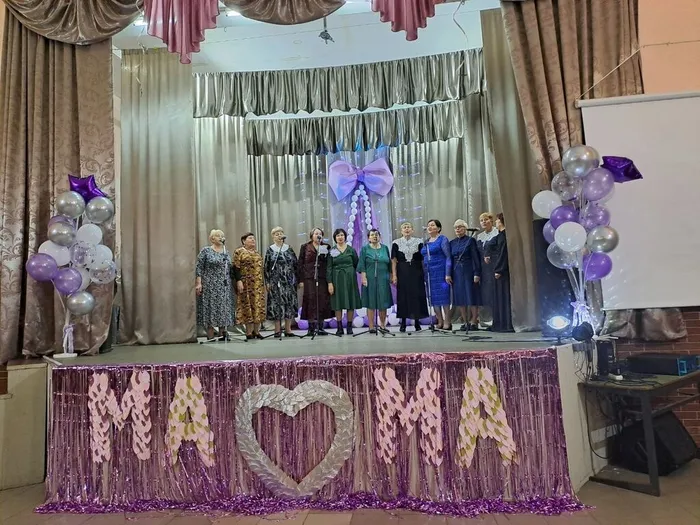 Праздничный концерт, посвященный Дню Матери