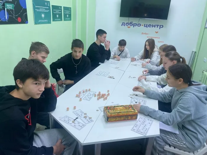 Весёлый вечер в доброштабе: молодёжь сыграла в русское лото