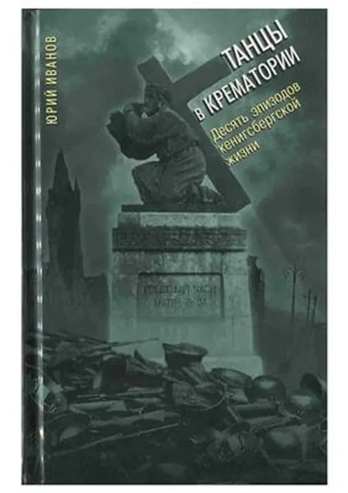 Виртуальный проект «Краеведческий навигатор»