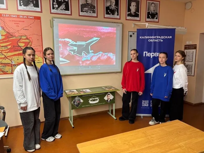 IV Муниципальный добровольческий форум «Наши люди»