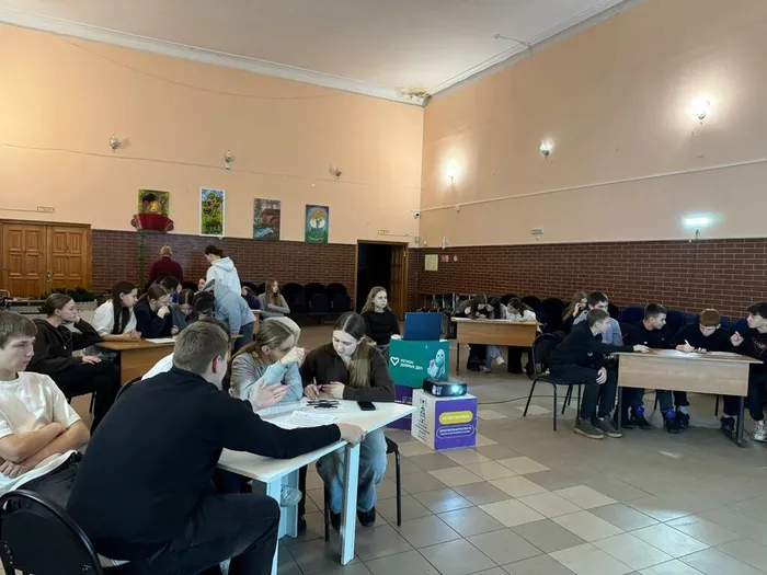 День Конституции Российской Федерации