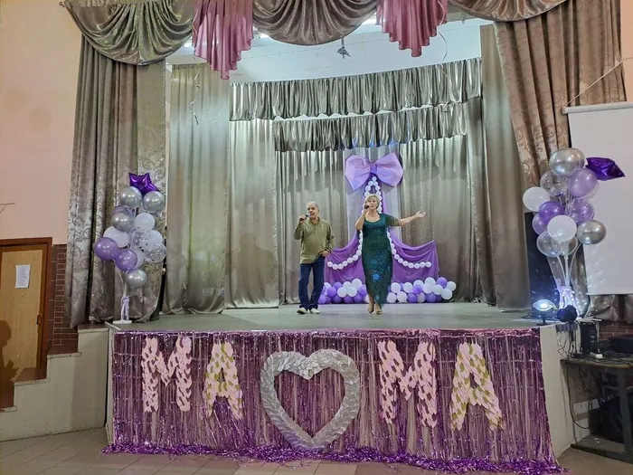 Праздничный концерт, посвященный Дню Матери