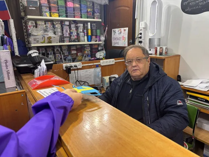 Поздравляем с Днём отца