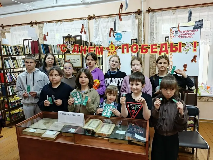Квест «Мы помним — мы гордимся»