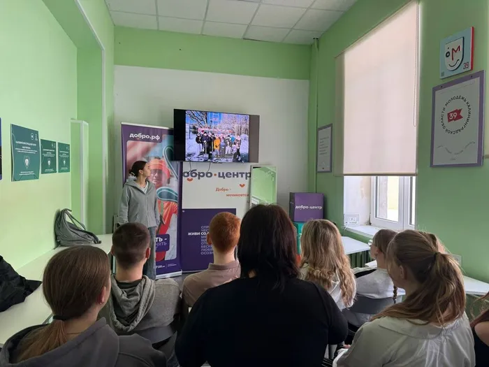 Презентация, посвящённая деятельности штаба