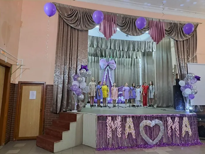 Праздничный концерт, посвященный Дню Матери