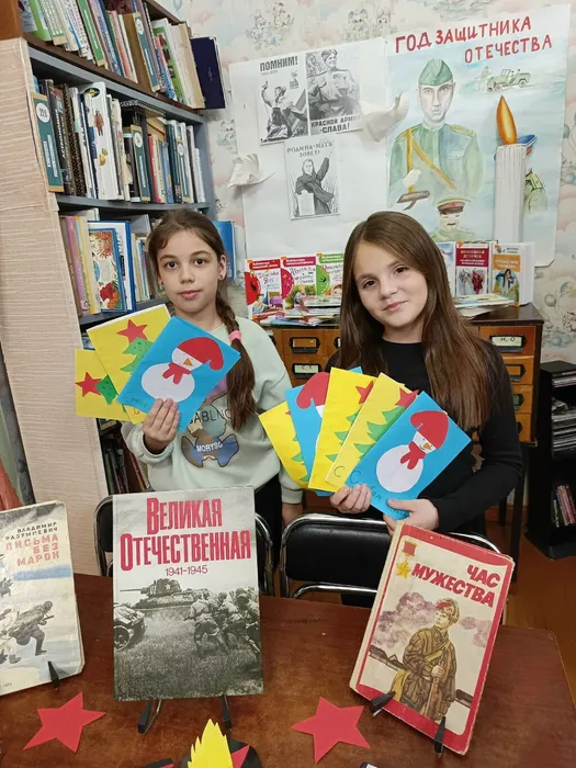 Всероссийская военно-патриотическая акция «Новогодний подарок защитнику Отечества».