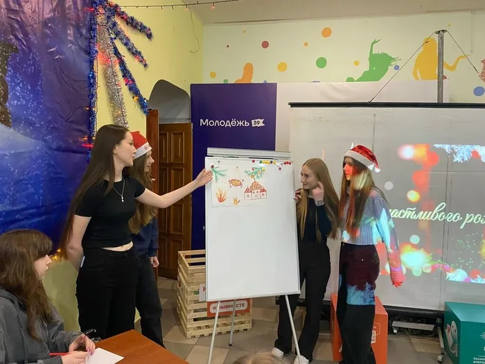 Рождественская встреча