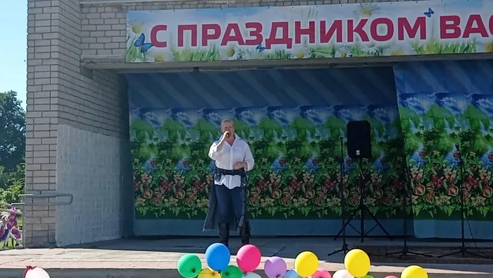 Концерт на Дне села