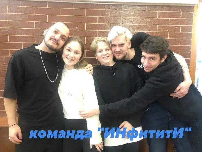 Онлайн-чемпионат по игре "Что? Где? Когда?"