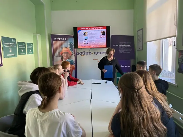 Противодействие терроризму и экстремизму: важная беседа с молодёжью
