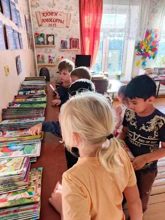 Осенняя неделя добра 2025: литературное путешествие с Незнайкой