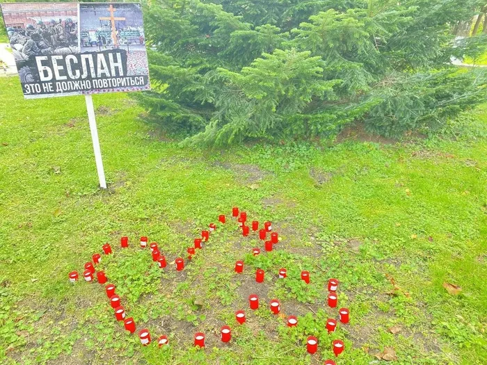 Акция памяти "Кровавый след терроризма", посвящённая жертвам Беслана