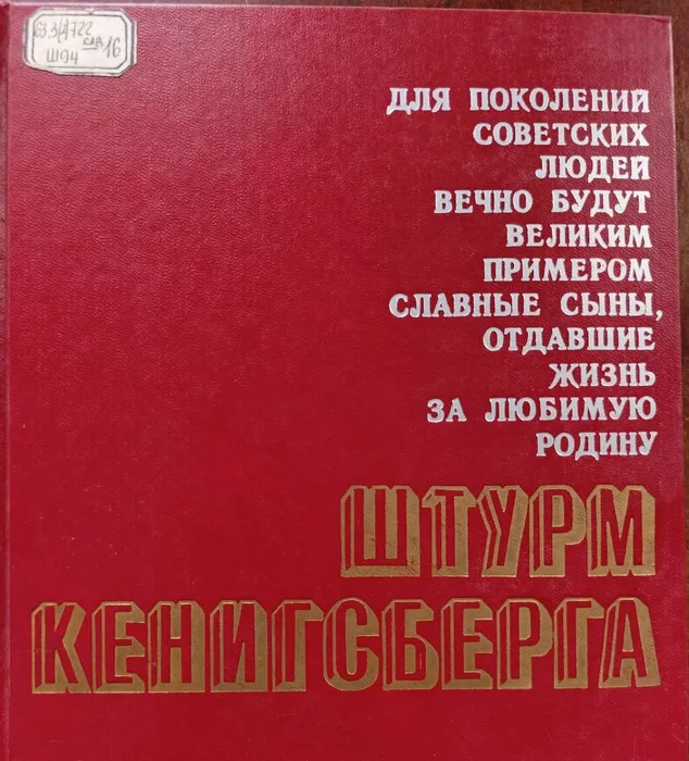 Виртуальный проект «Краеведческий навигатор»