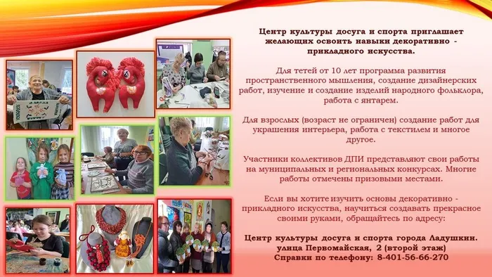 Уважаемые дети, родители, бабушки и дедушки!