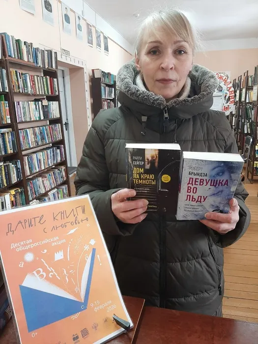 Десятая общероссийская акция «Дарите книги с любовью» в городской библиотеке г. Ладушкин