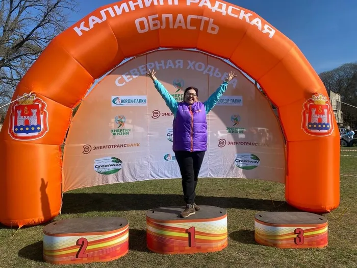 Всероссийская эстафета по северной ходьбе «Под Дубом…»