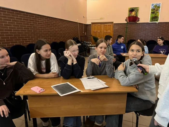 День Конституции Российской Федерации