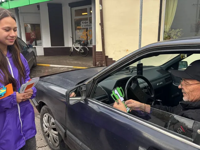 Поздравляем с Днём отца