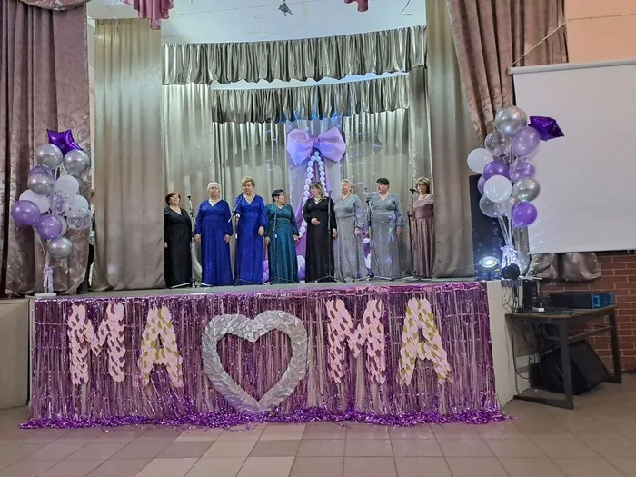 Праздничный концерт, посвященный Дню Матери