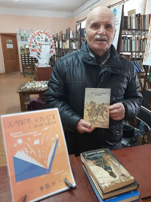 Завершение общероссийской акции «Дарите книги с любовью!» в городской библиотеке.