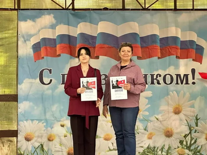 Праздничный концерт в честь Дня России