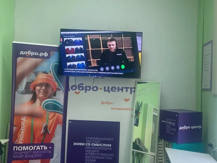 Мероприятие, посвящённое противодействию терроризму и телефонному мошенничеству