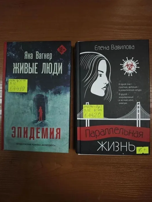 В рамках гранта "Нам года, не беда"