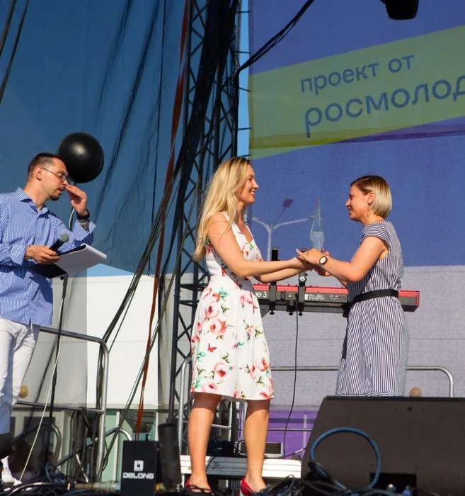 ДЕНЬ МОЛОДЕЖИ..."