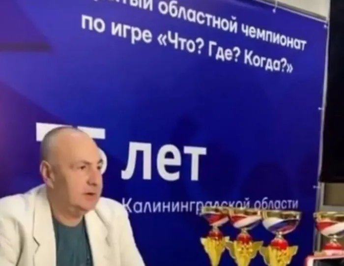 «Что? Где? Когда?»,