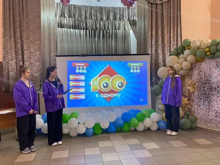 Интеллектуальная игра «Сто к одному»