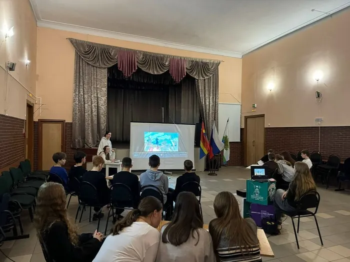 День Конституции Российской Федерации