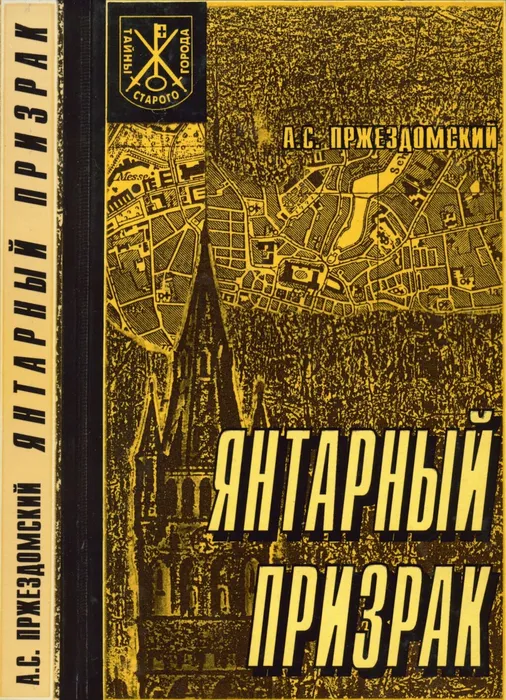 Виртуальный проект «Краеведческий навигатор»