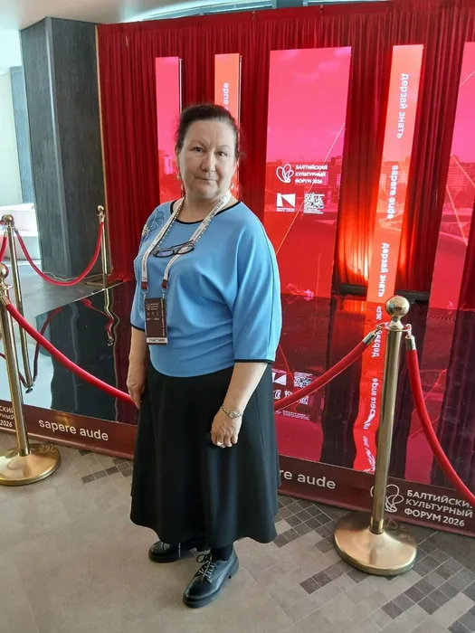 Балтийский культурный форум.