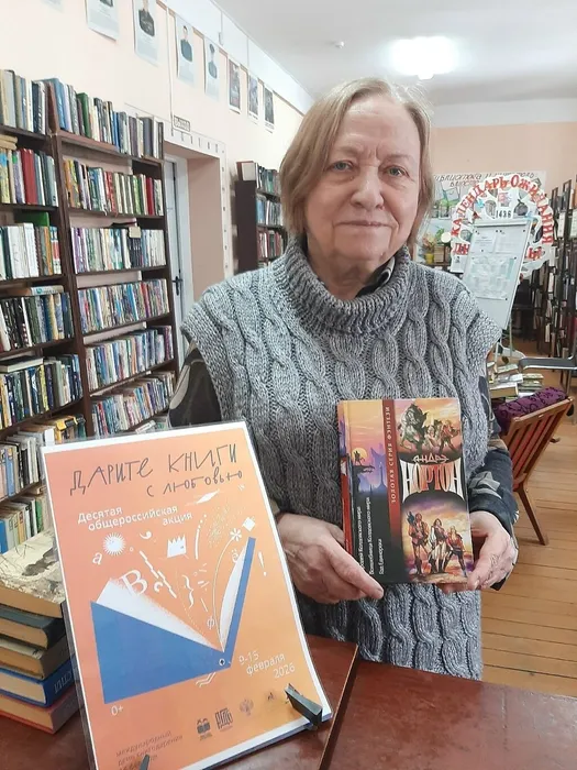 Десятая общероссийская акция «Дарите книги с любовью» в городской библиотеке г. Ладушкин
