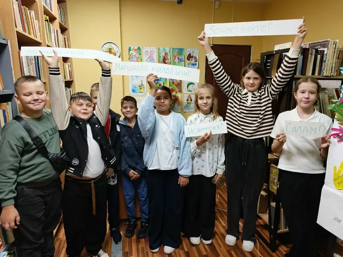 Интеллектуально-развлекательное мероприятие «Радуга языков»