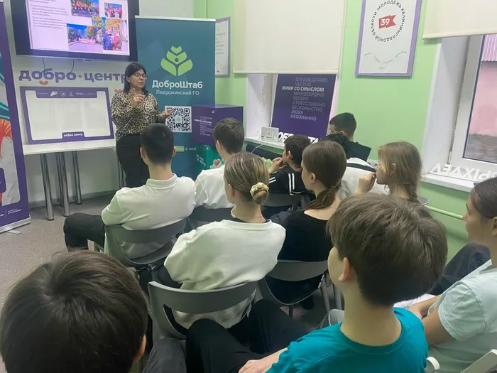 День открытых дверей Доброштаба