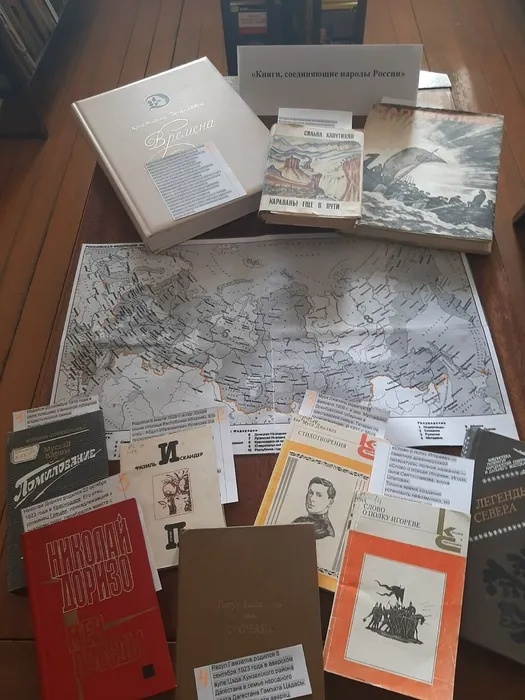 Всероссийская акция Библионочь -2026