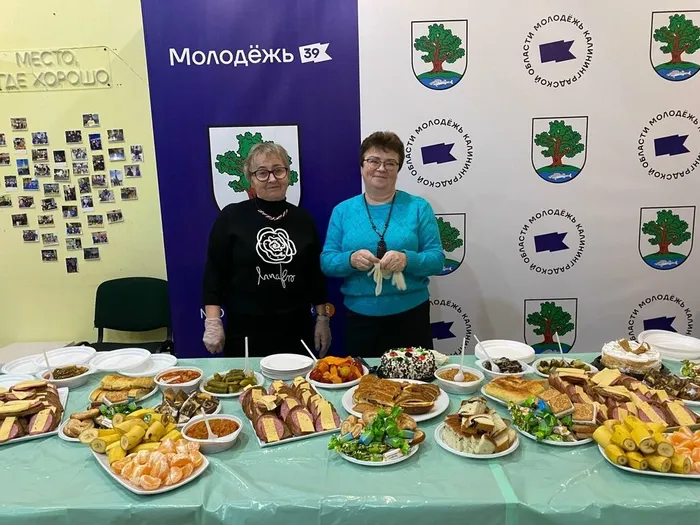 День инвалида